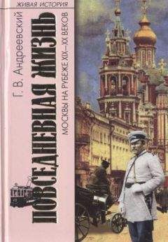 Александра Гончарова - Стены и башни Кремля