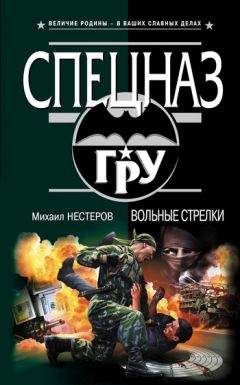 Михаил Нестеров - Тайная тюрьма