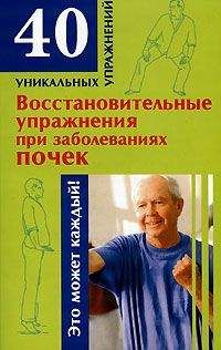 Юрий Константинов - Чистотел. Лучшее средство от 250 болезней