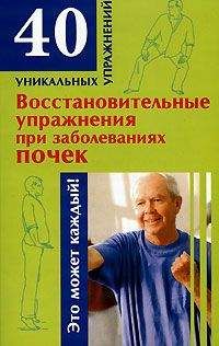 Леонид Буланов - Здоровый позвоночник. Источник гармонии и долголетия