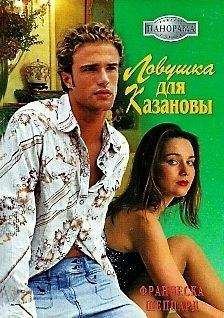 Tanza Liz - … без обязательств