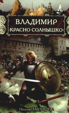 Евгений Анташкевич - Харбин. Книга 1. Путь