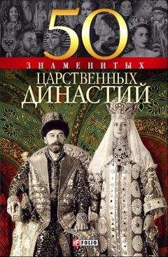 Анри Сансон - Записки палача, или Политические и исторические тайны Франции, книга 1