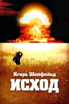 Андрей Шляхов - Москва на перекрестках судеб. Путеводитель от знаменитостей, которые были провинциалами