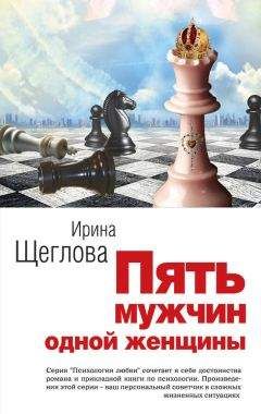 Кэтрин Джордж - Никаких мужчин!