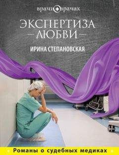 Ирина Степановская - На богомолье