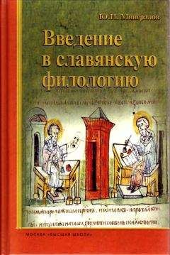 Геральд Матюшин - Историческое краеведение