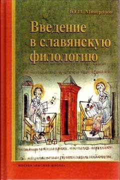 Виталий Митричев - Основы криминалистического исследования материалов, веществ и изделий из них