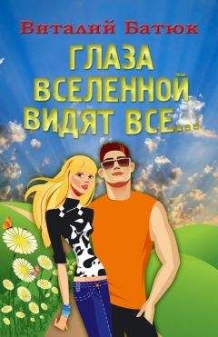 Натали Аббре - Пройти сквозь стену