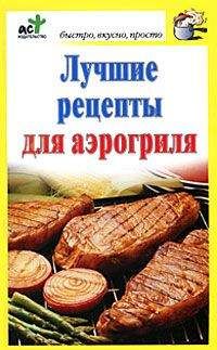 Юлия Маскаева - 500 ужинов для всей семьи