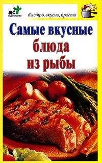 Агафья Звонарева - Домашние заготовки из мяса, рыбы, птицы