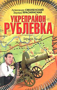 Олег Игнатьев - Операция «Отоньо». История одной акции ЦРУ