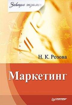 Ольга Калиева - Маркетинг