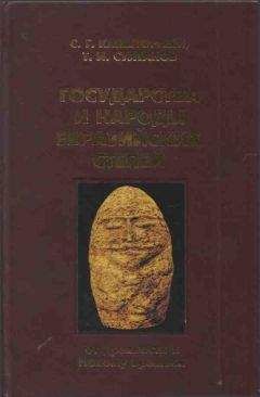 Сергей Рубцов - Легионы Рима на Нижнем Дунае: Военная история римско-дакийских войн (конец I – начало II века н. э.)