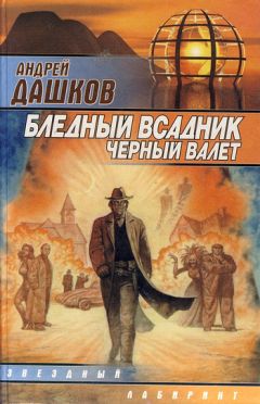 Лео Перуц - Шведский всадник. Парикмахер Тюрлюпэ. Маркиз Де Боливар. Рождение антихриста. Рассказы