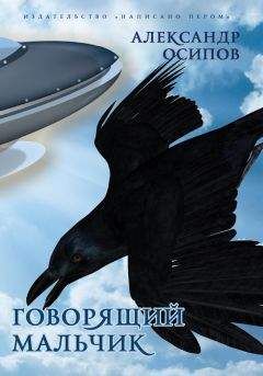 Тимур Суворов - Необыкновенные приключения Шустрика, героя Мяукии