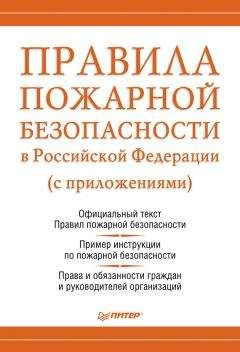 Игорь Щепилов - В суд без адвоката