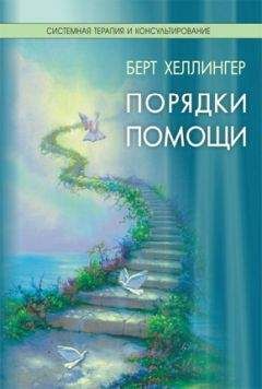 Алексей Воеводин - Стратагемы. Стратегии войны, бизнеса, манипуляции, обмана