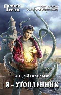Екатерина Стадникова - Стальной ворон