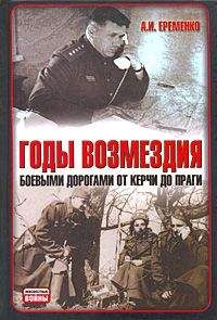 Владимир Бойко - Иностранные подводные лодки в составе ВМФ СССР