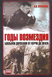 Александр Войцеховский - Украинский фашизм (теория и практика украинского интегрального национализма в документах и фактах) / Монография