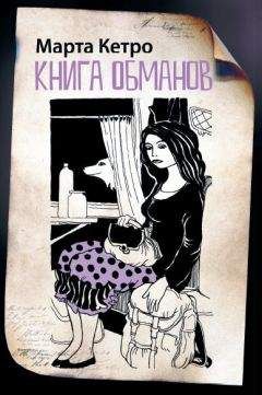 Наринэ Абгарян - С неба упали три яблока. Люди, которые всегда со мной. Зулали (сборник)