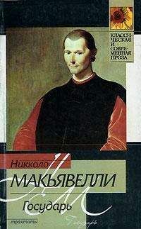 Илья Голенищев-Кутузов - Сказки народов Югославии