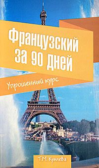 Валерий Смирнов - ПолуТОЛКОВЫЙ словарь одесского языка