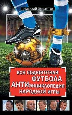 Игорь Рабинер - EURO-2008. Бронзовая сказка России