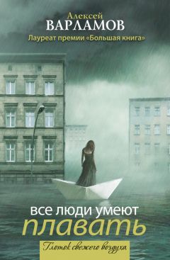 Заур Зугумов - Воровская трилогия