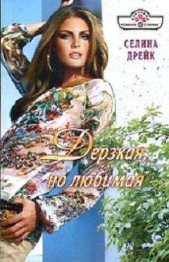 Мария Барская - Хозяйка вдохновения