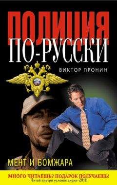 Аркадий Адамов - Черная моль (сборник)