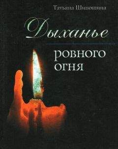 Эльмира Нетесова - Я обязательно вернусь