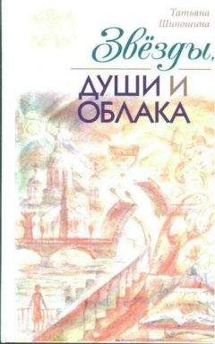 Елена Кирога - У каждой улицы своя жизнь