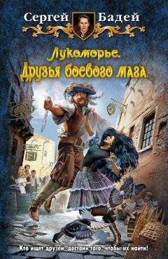 Янка Некромантка - Некромантка поневоле