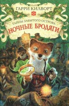 Александр Кутепов - Гарри Поттер: кровь Гриффиндора
