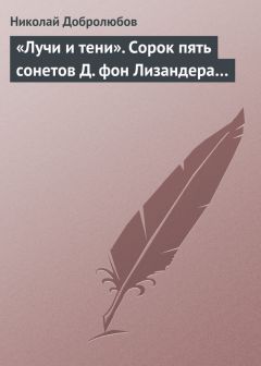 Николай Абрамович - Стихийность в молодой поэзии