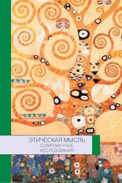 Борис Шулицкий - Мадэализм — концепция мировоззрения III тысячелетия (заметки по поводу модернизации физической теории)