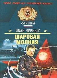 Игорь Солнцев - Смерть ей к лицу