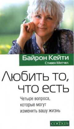 Ричард Бендлер - Беседы Свобода - это Все, Любовь - это Все Остальное