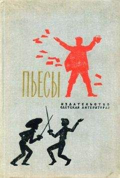 Ульрих Хуб - У ковчега в восемь