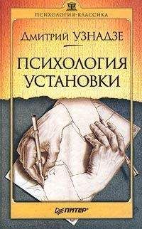 Мартин Селигман - Новая позитивная психология: Научный взгляд на счастье и смысл жизни