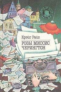 Владимир Кузьмин - Под знаком розы и креста