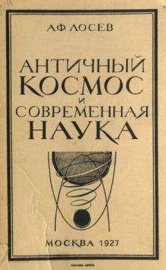 Алистер Маграт - Богословская мысль Реформации