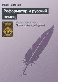 Джойс Оутс - Ты