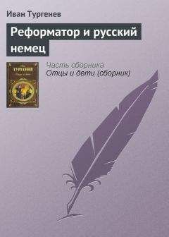 Николай Успенский - Брусилов