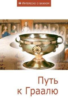 Малкольм Гладуэлл - Что видела собака: Про первопроходцев, гениев второго плана, поздние таланты, а также другие истории