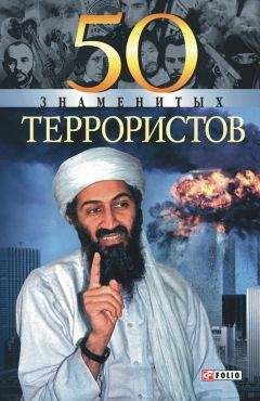 Усама ибн Мункыз - Книга назидания