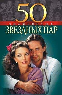 Режин Перну - Жанна дАрк