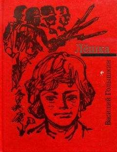 Василий Ардаматский - «Сатурн» почти не виден